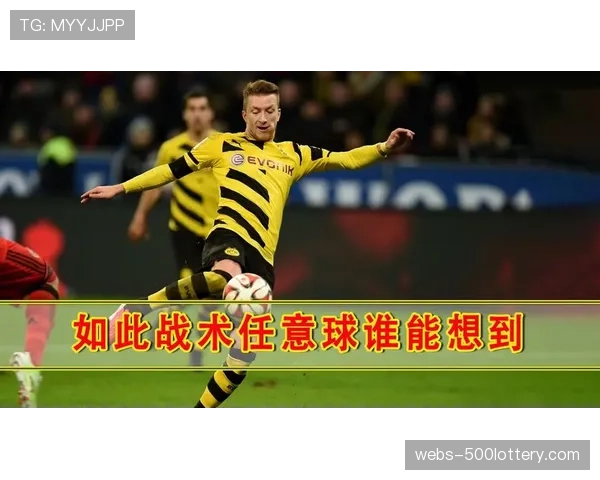 战术评论：为何多特蒙德的高位压迫在本赛季频频失效？